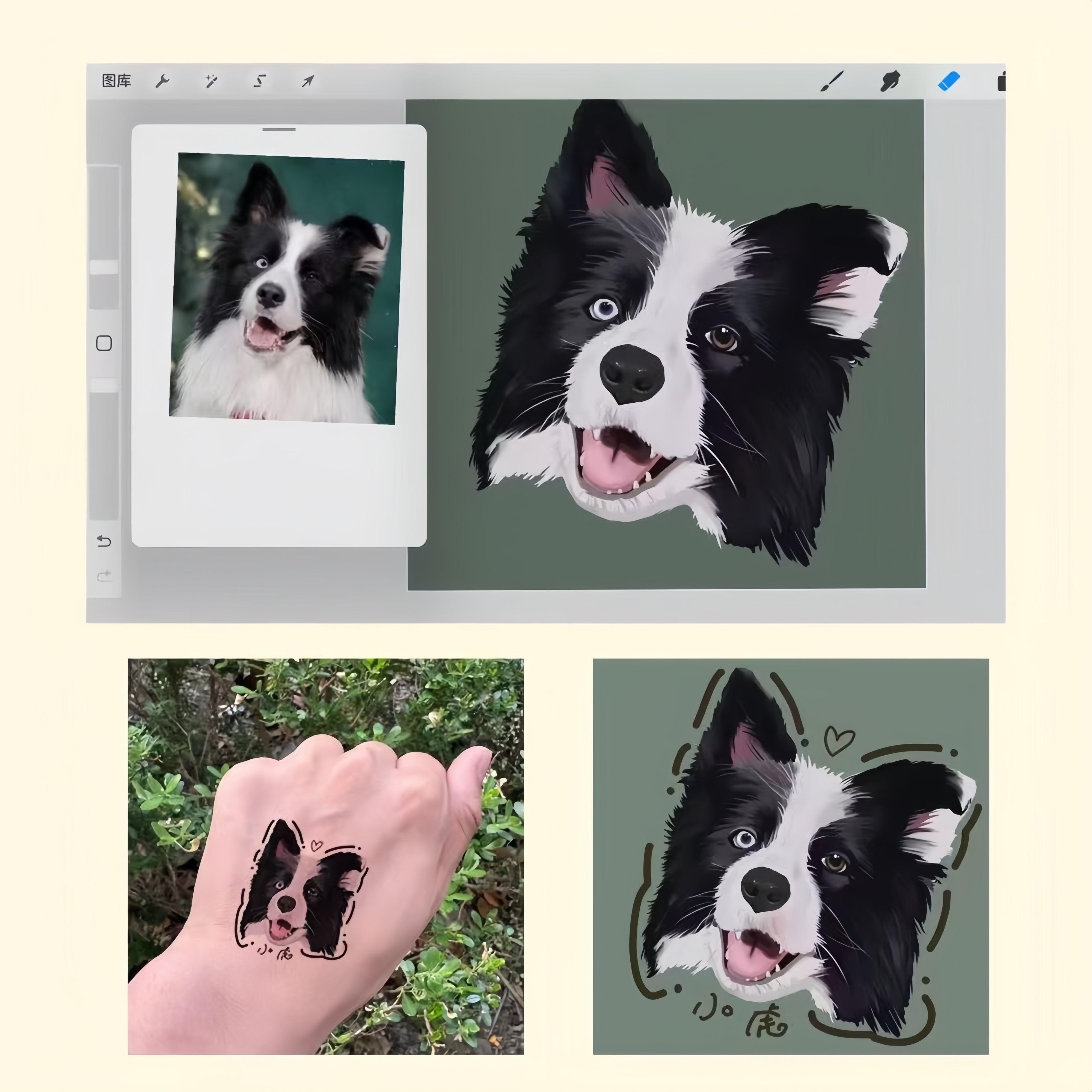 Custom pet tattoos